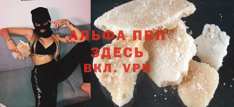 Купить закладку Прохладный Cocaine  Каннабис  Псилоцибиновые грибы  Гашиш  ссылка на мегу как зайти  Меф 