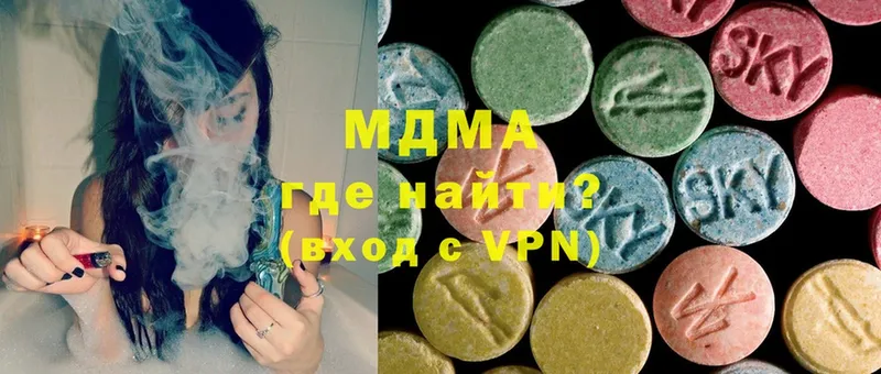 дарк нет Telegram  Прохладный  MDMA кристаллы 